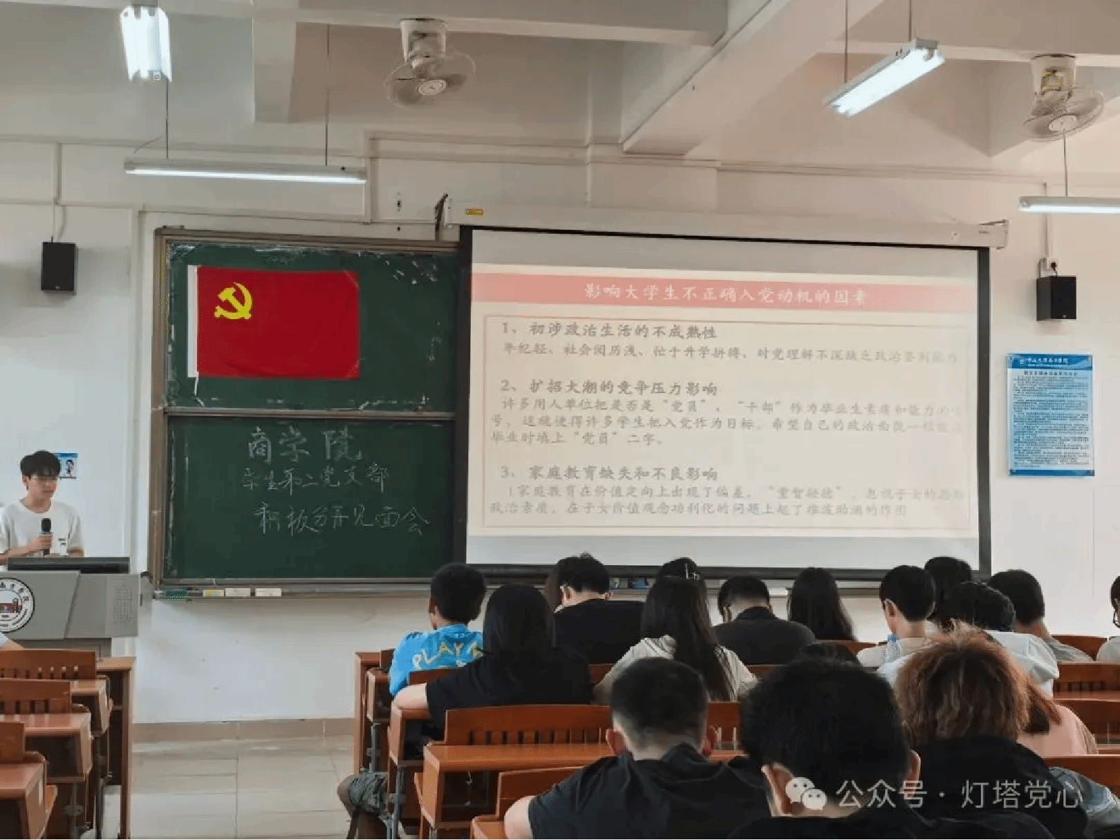 伟德国际1949始于英国
