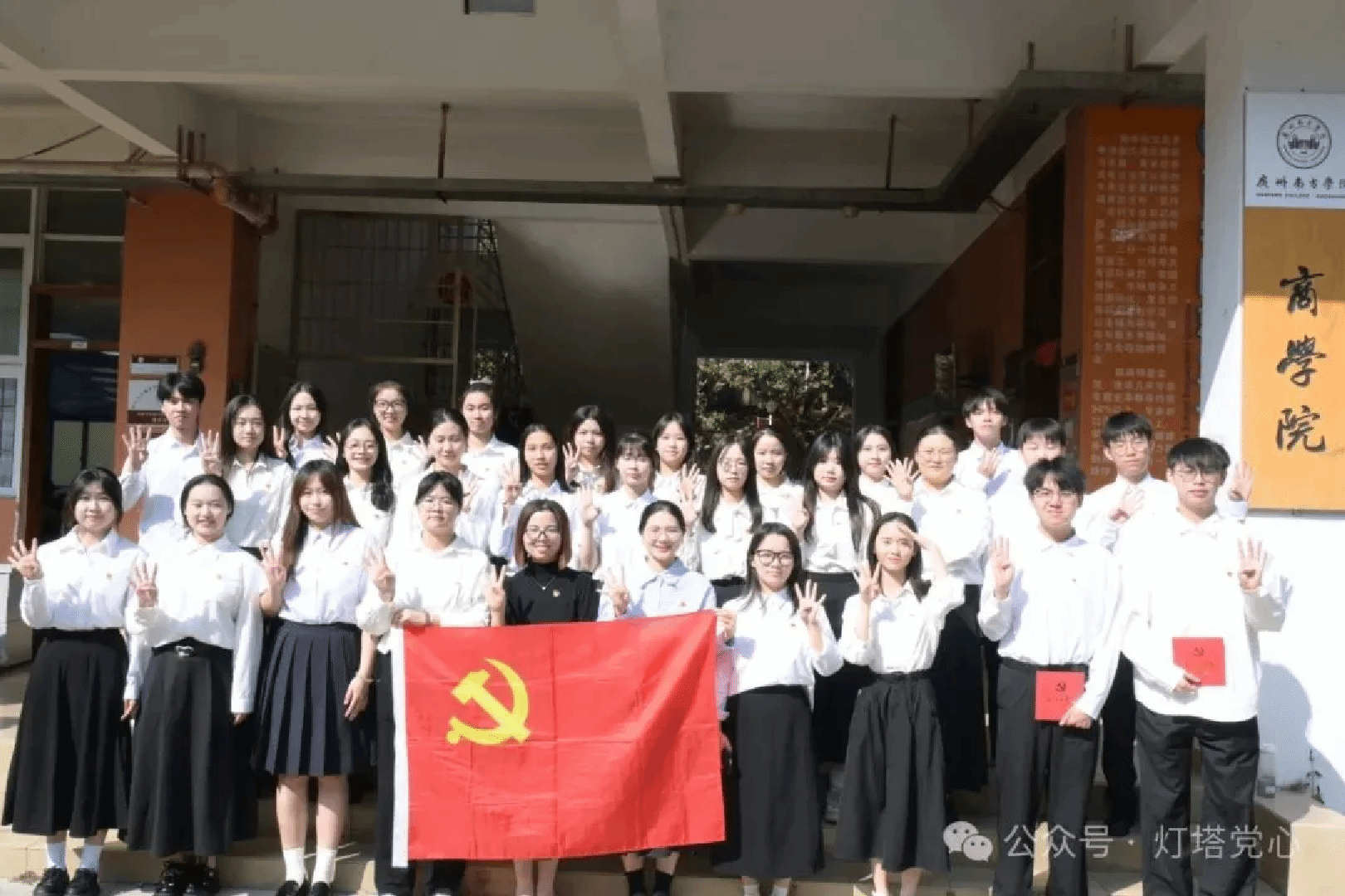伟德国际1949始于英国