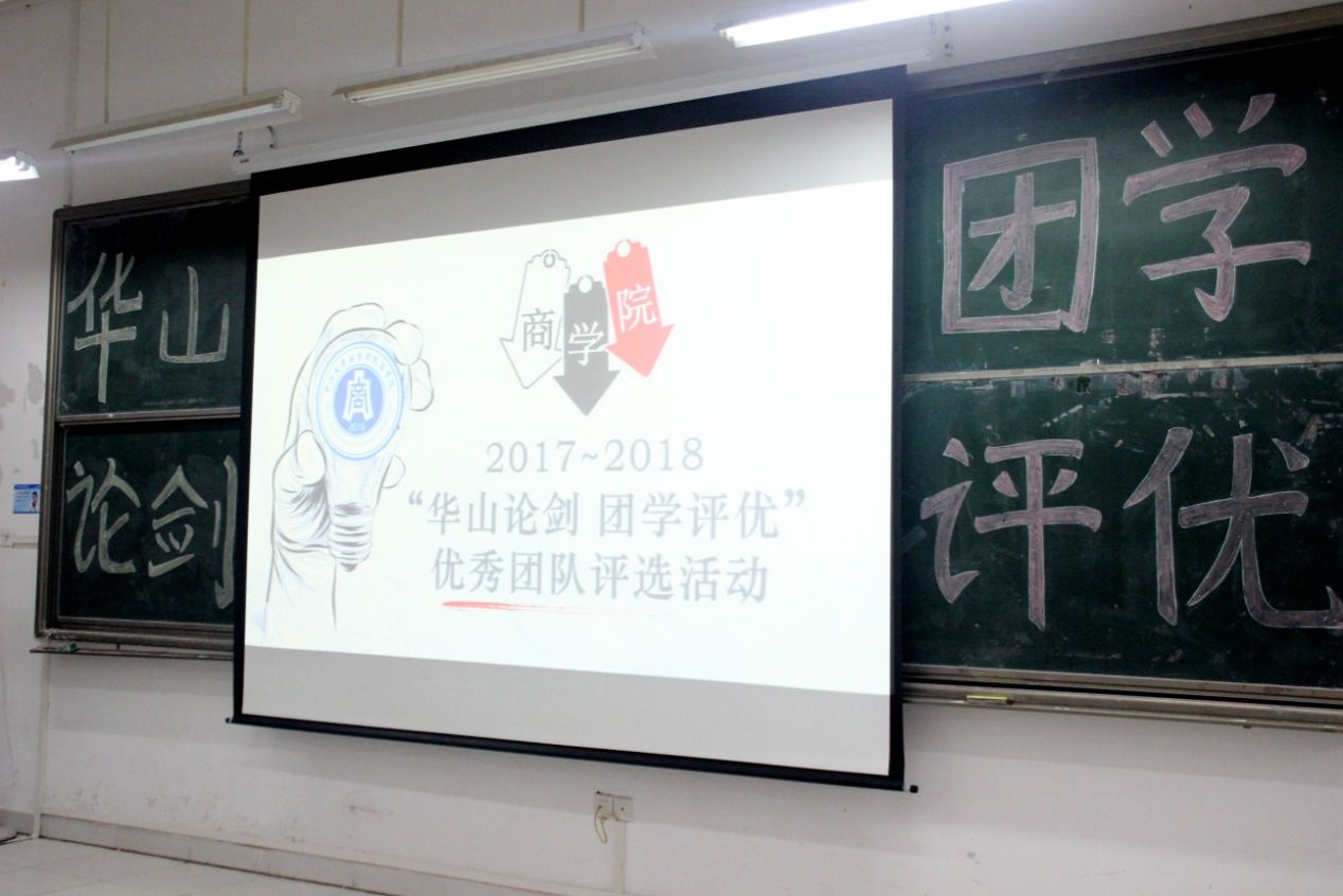伟德国际1949始于英国