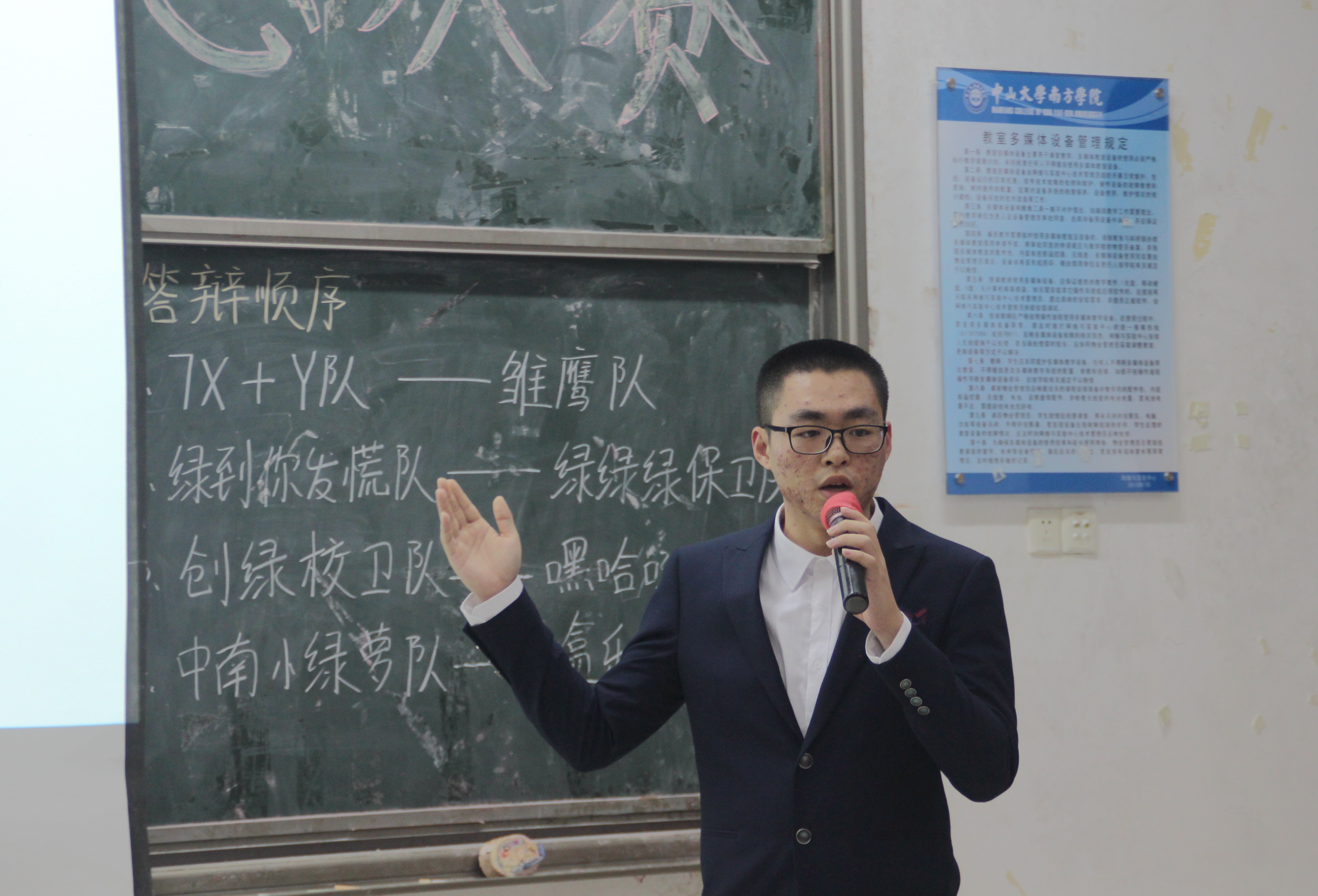 伟德国际1949始于英国