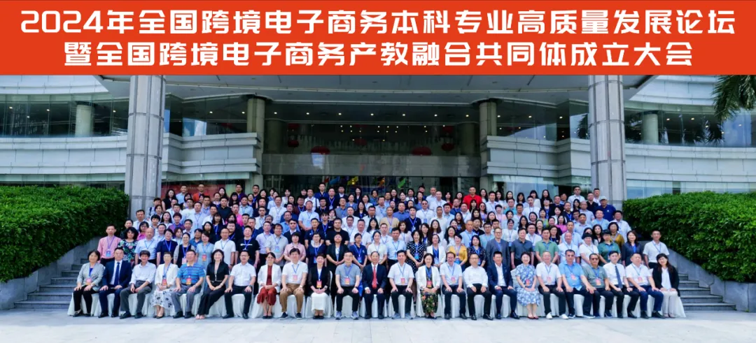 伟德国际1949始于英国
