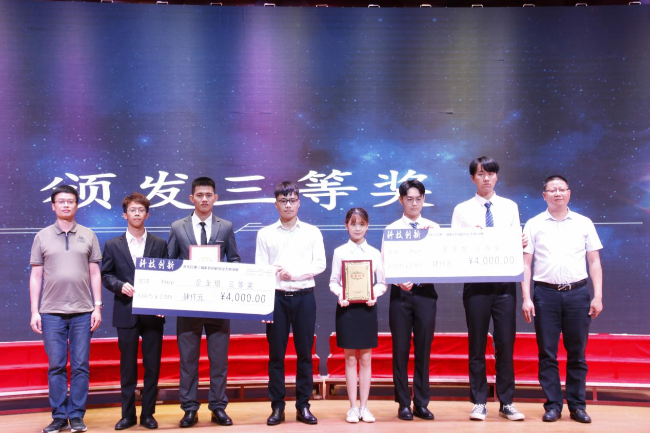 伟德国际1949始于英国