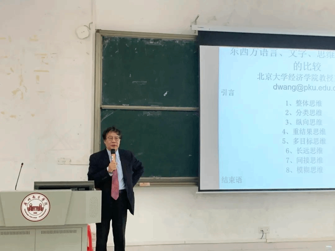 伟德国际1949始于英国