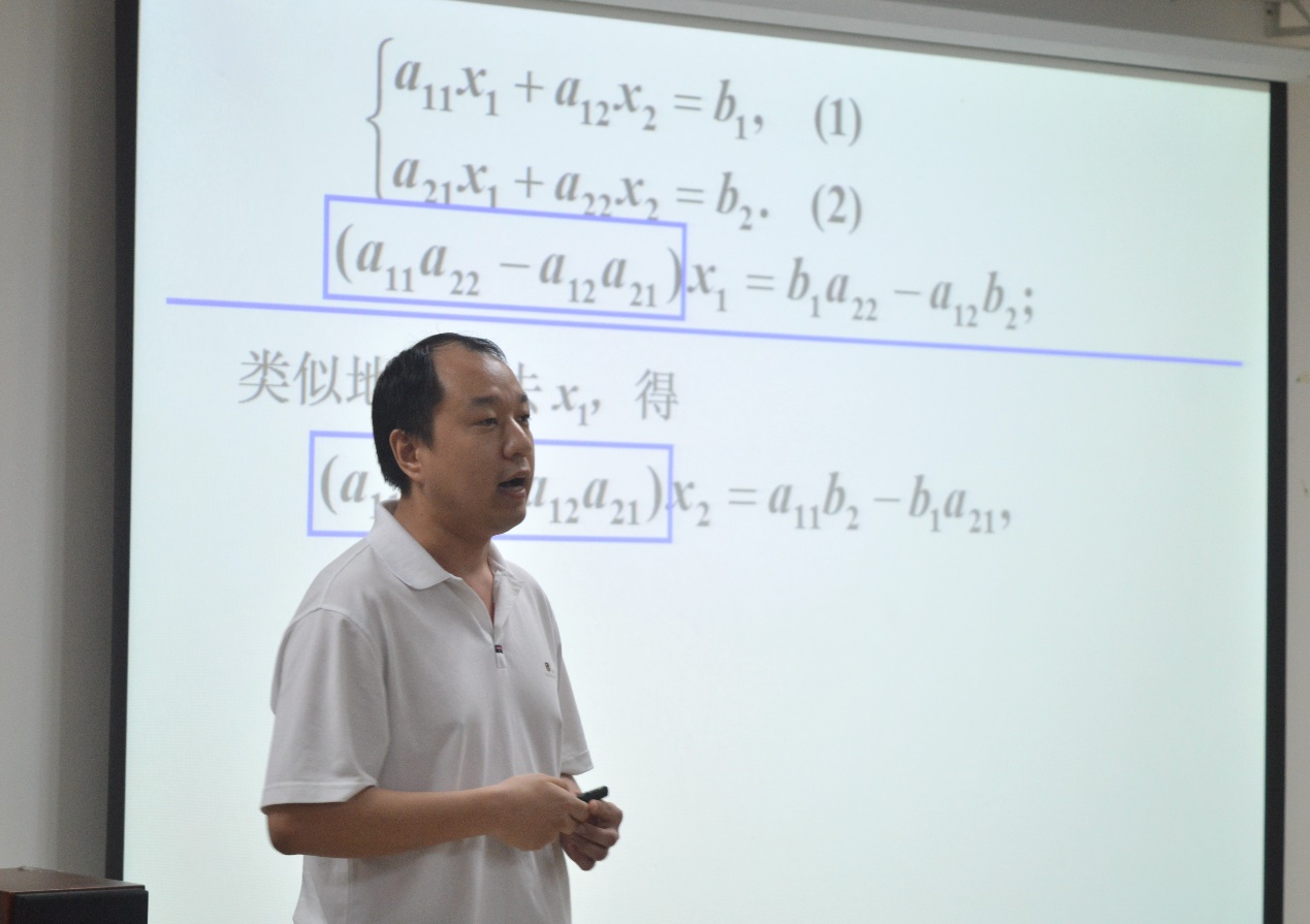 伟德国际1949始于英国