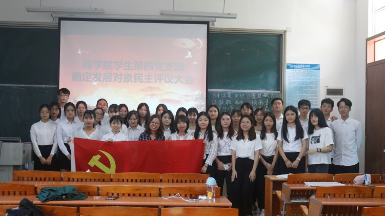伟德国际1949始于英国