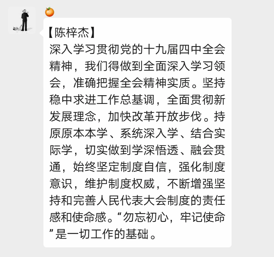 伟德国际1949始于英国