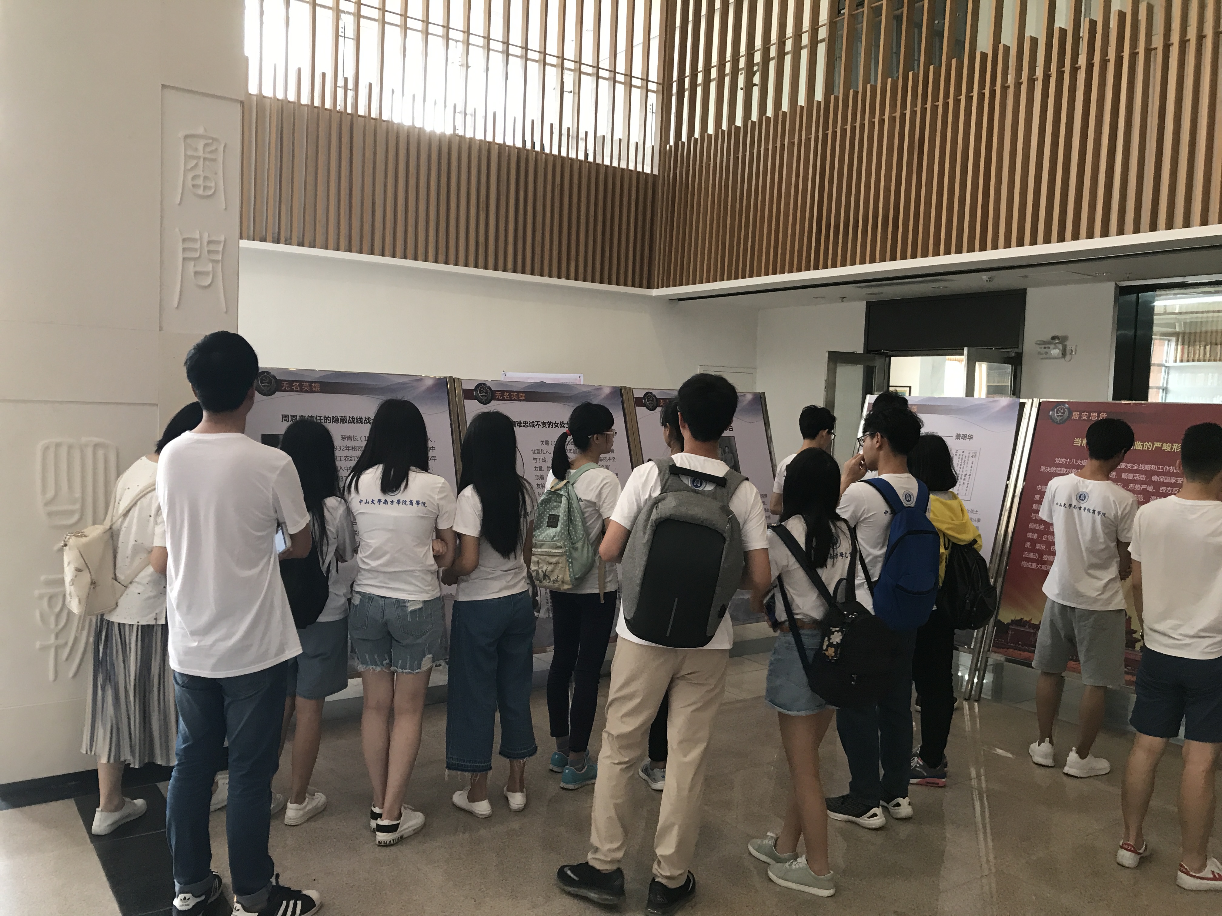 伟德国际1949始于英国
