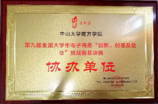 伟德国际1949始于英国