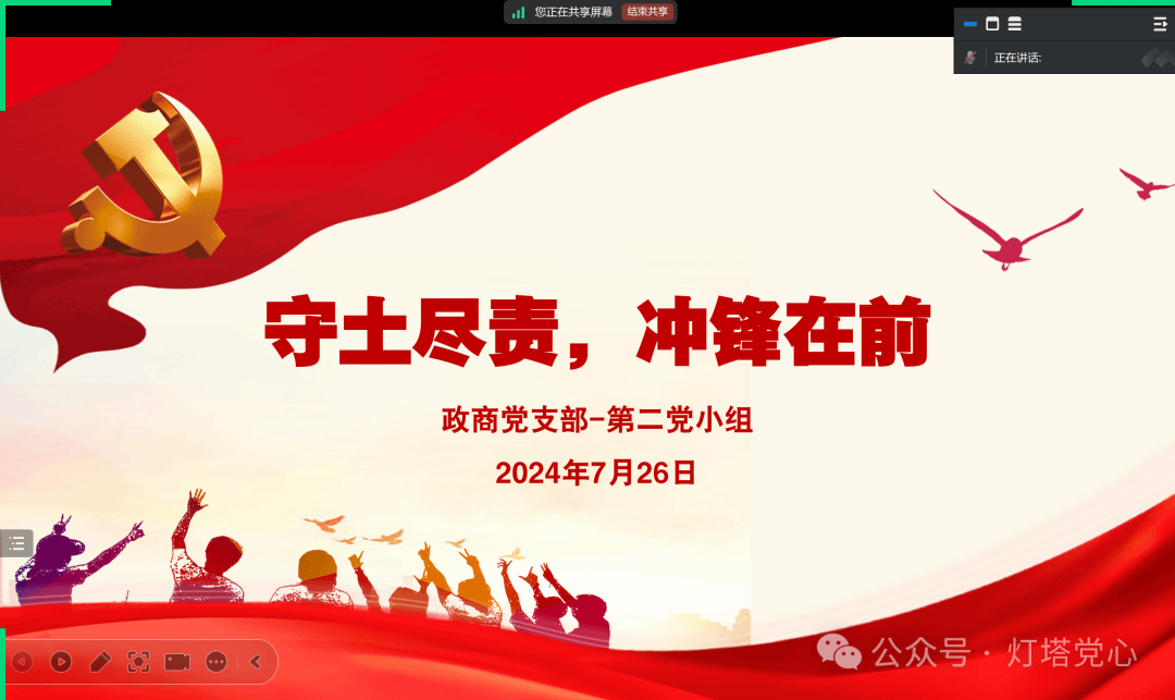 伟德国际1949始于英国