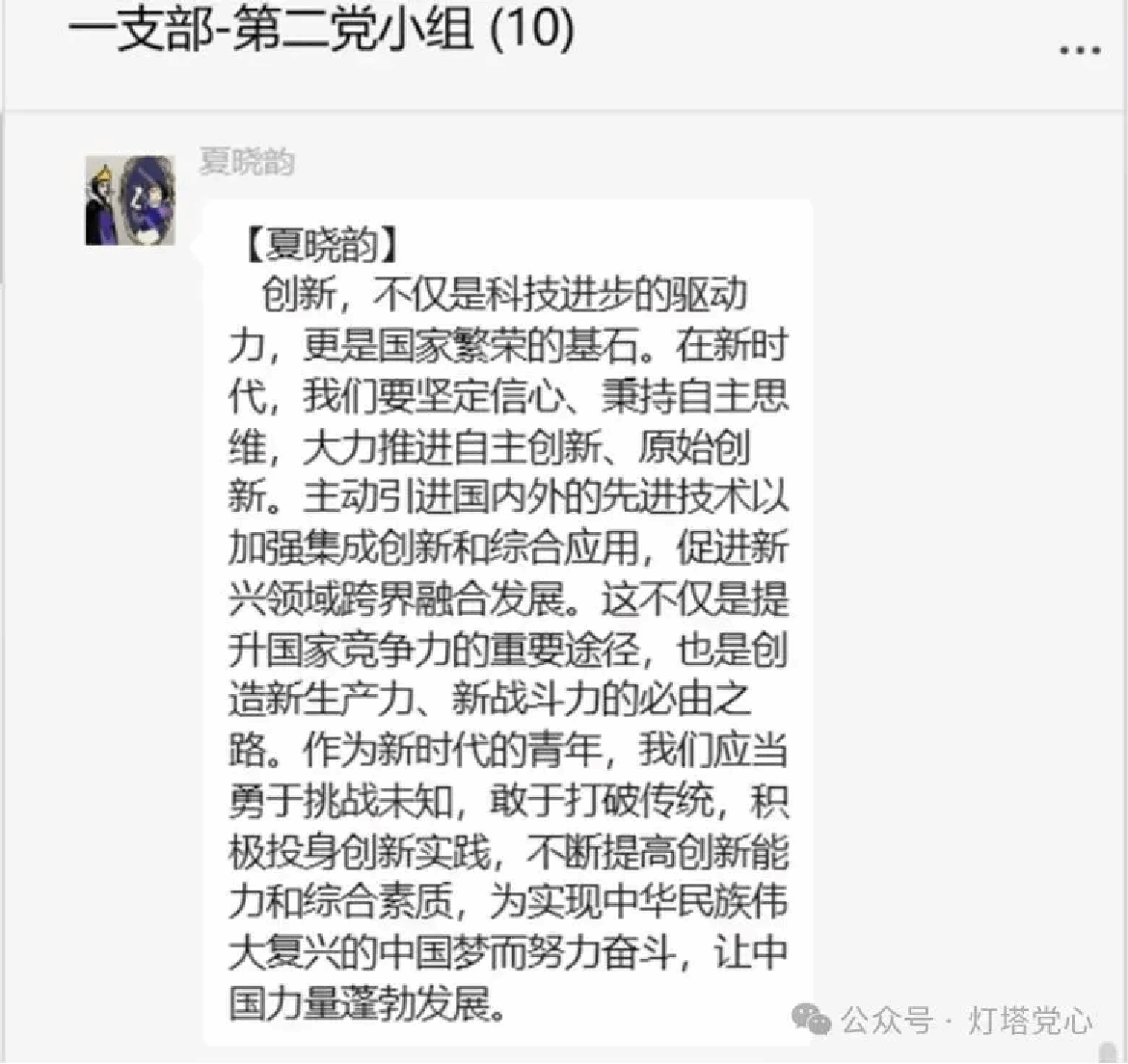 伟德国际1949始于英国