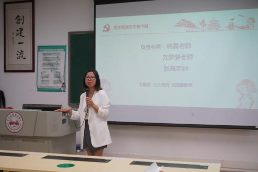 伟德国际1949始于英国