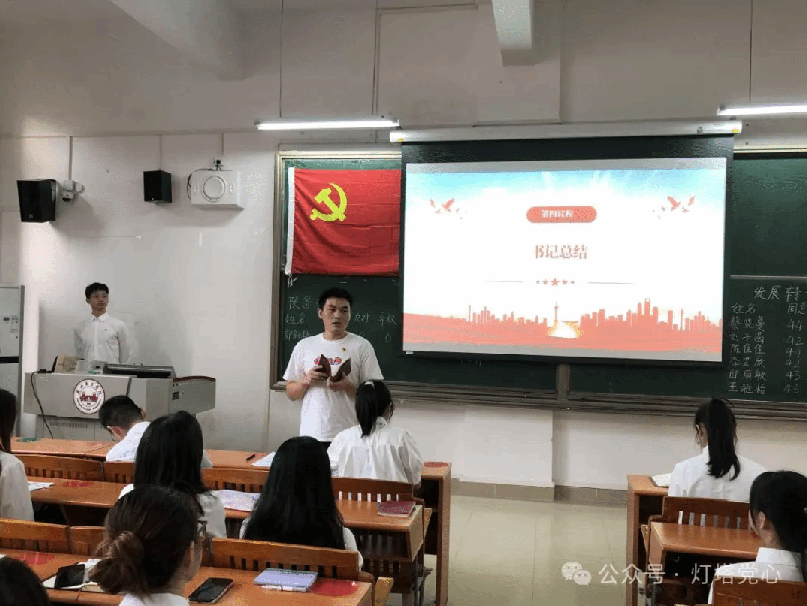 伟德国际1949始于英国