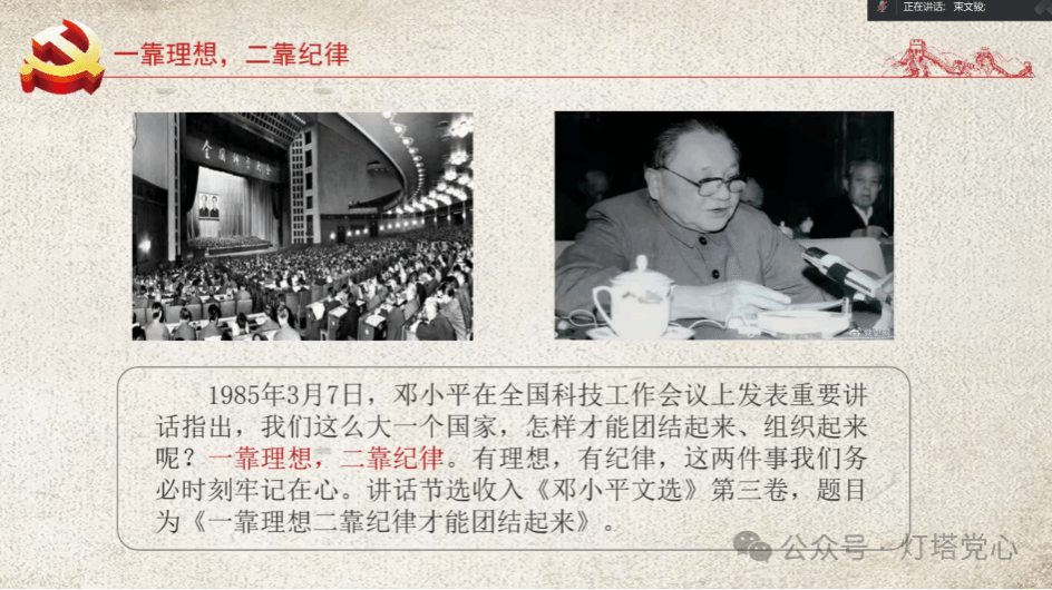 伟德国际1949始于英国