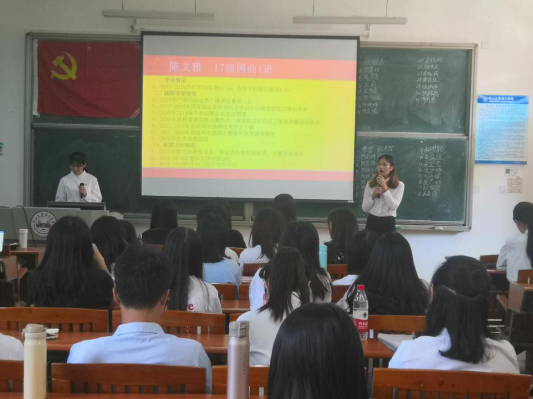 伟德国际1949始于英国
