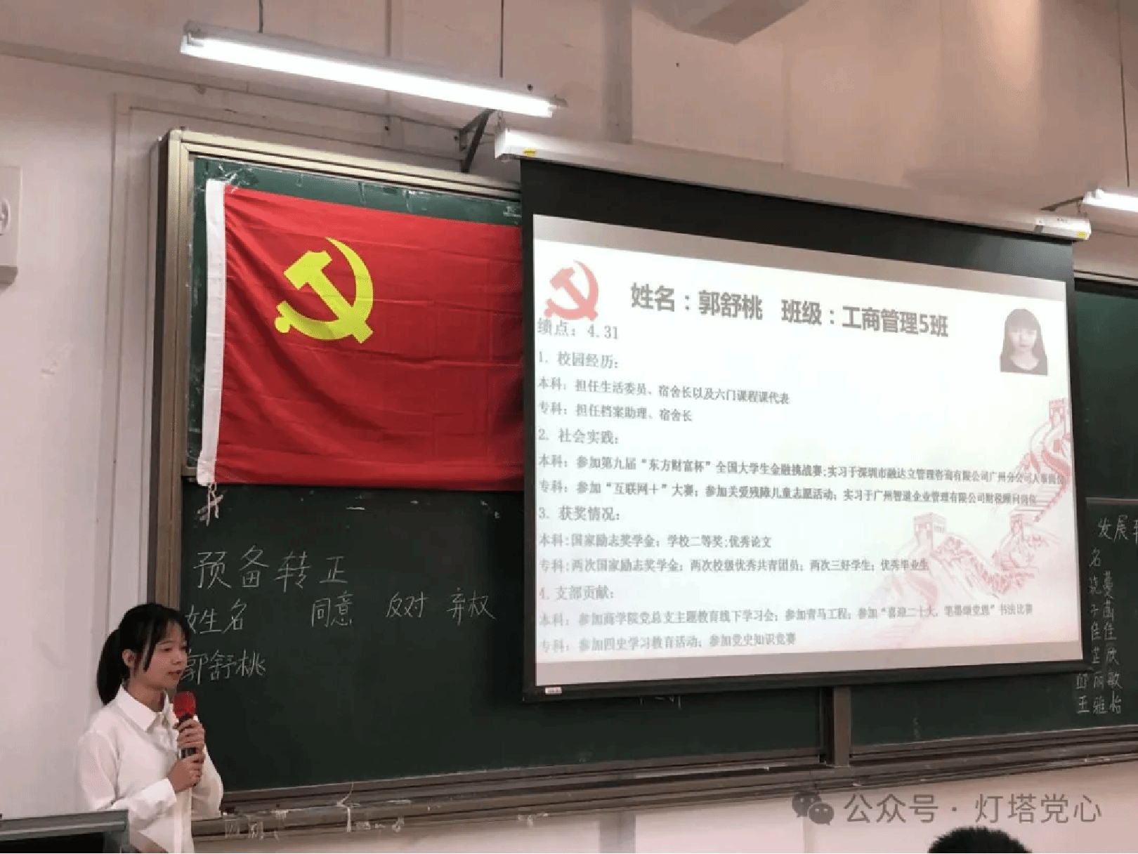 伟德国际1949始于英国