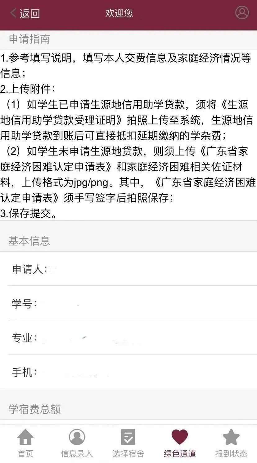 伟德国际1949始于英国