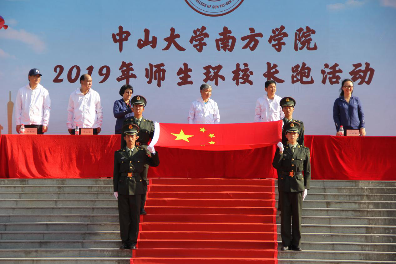 伟德国际1949始于英国