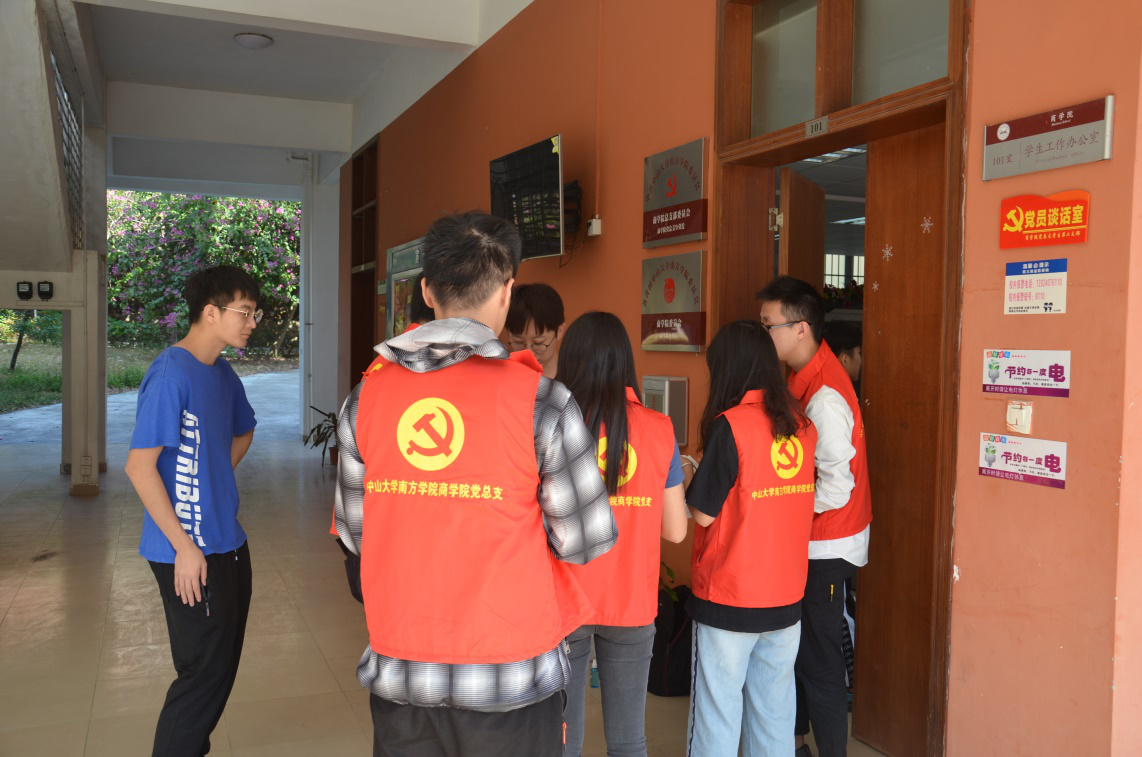 伟德国际1949始于英国