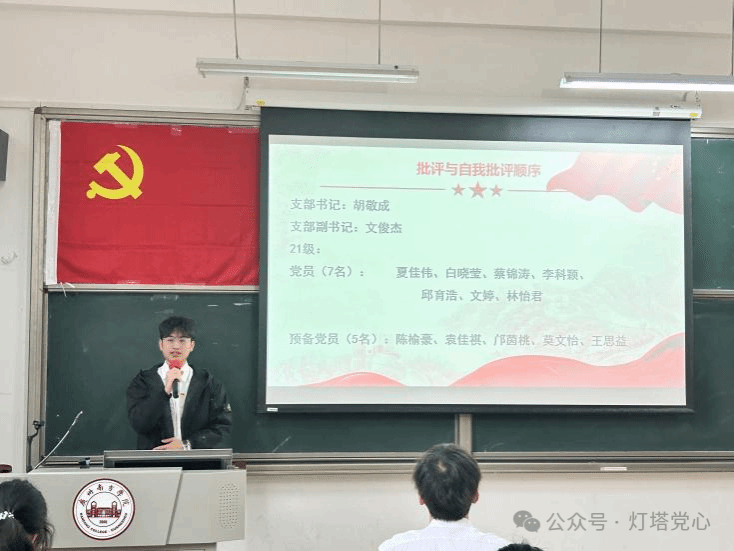 伟德国际1949始于英国