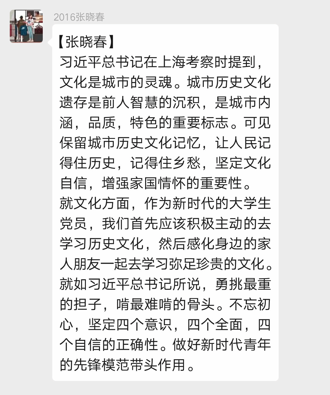 伟德国际1949始于英国
