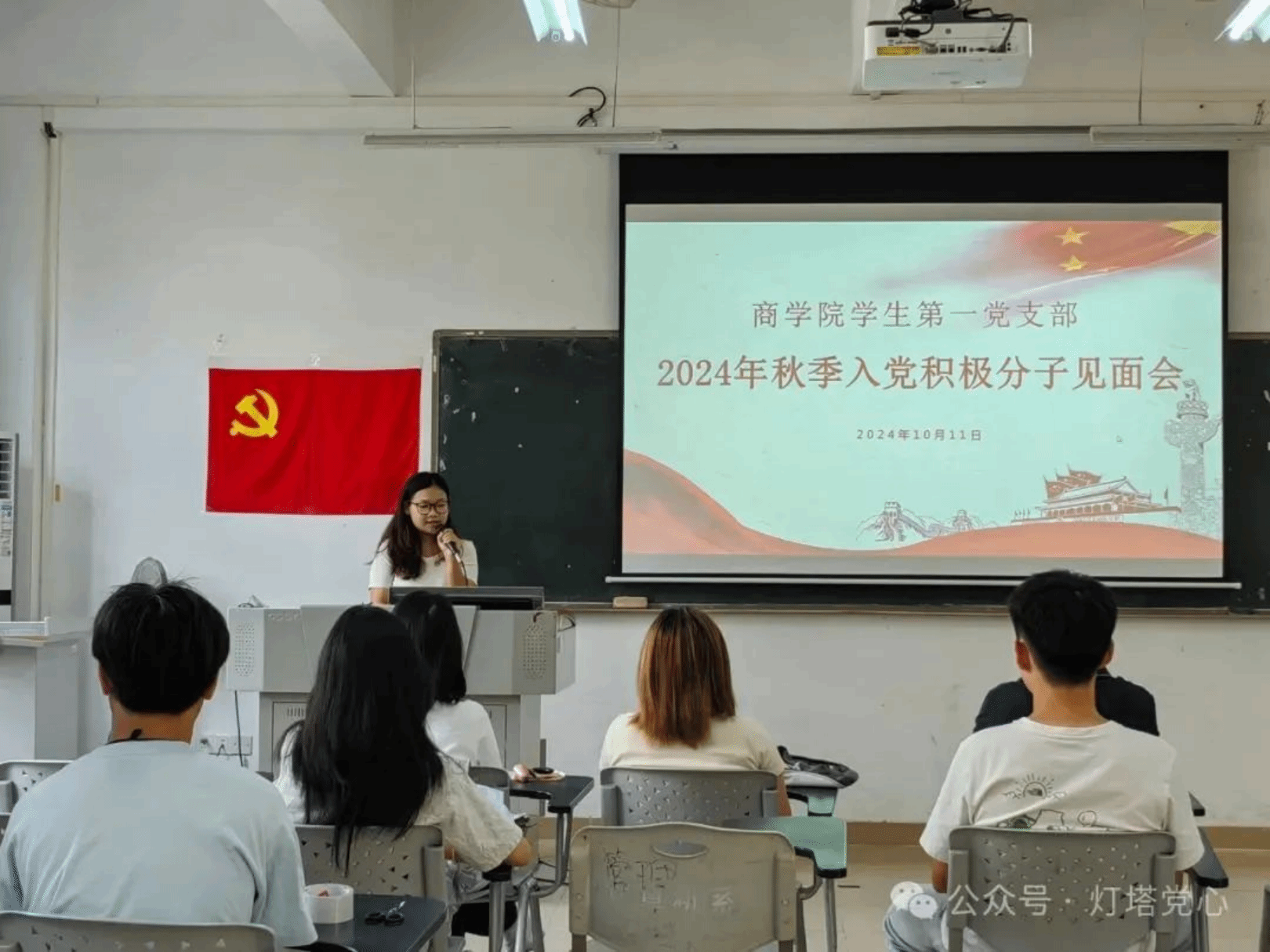 伟德国际1949始于英国