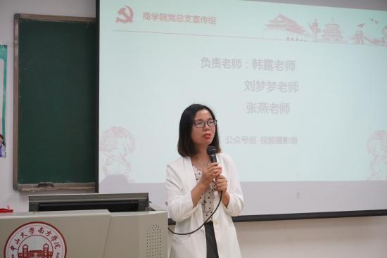 伟德国际1949始于英国