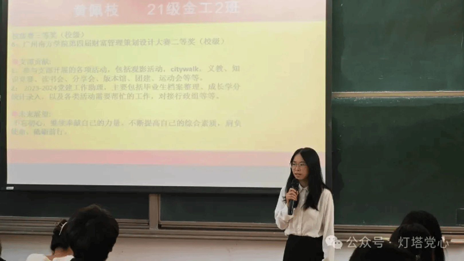 伟德国际1949始于英国