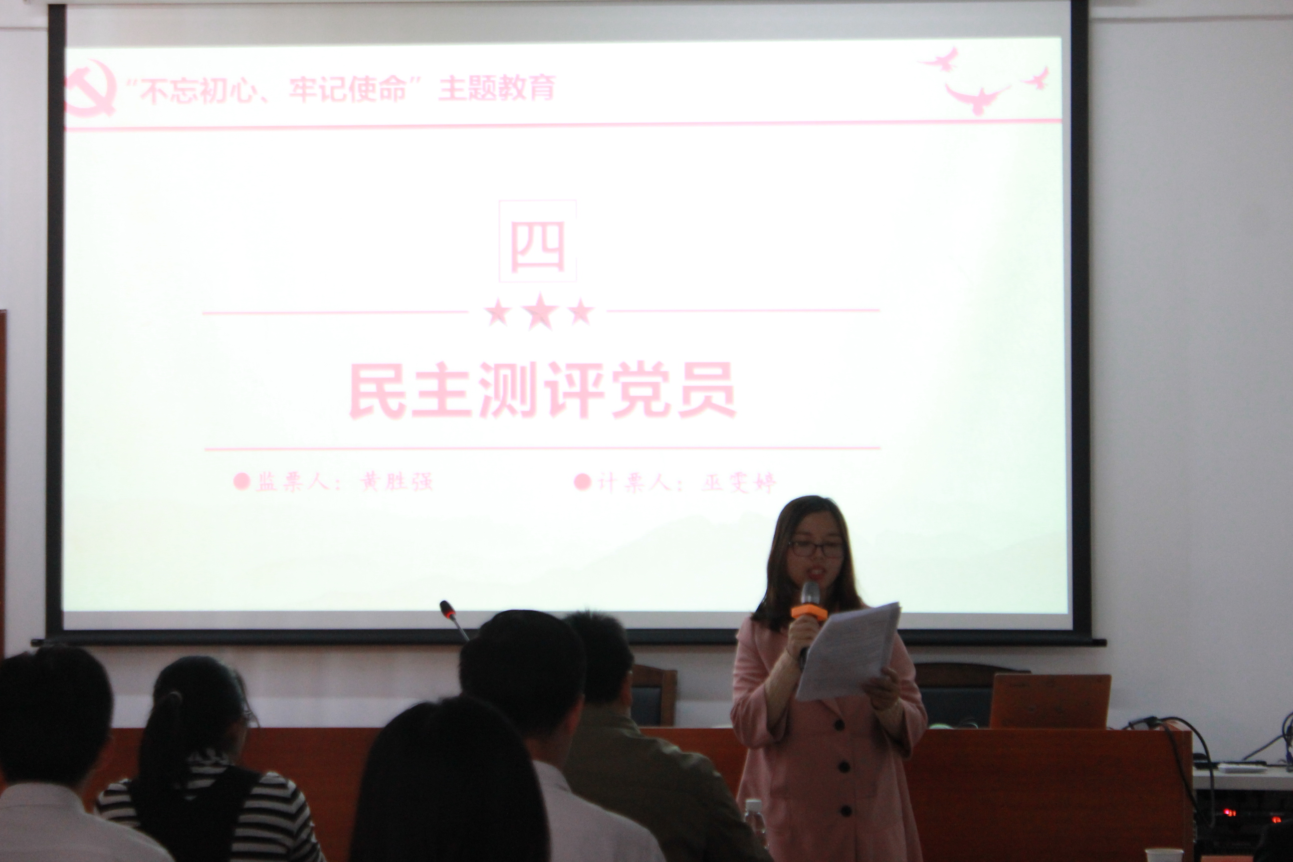 伟德国际1949始于英国