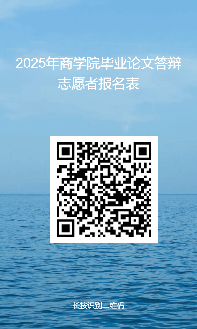 伟德国际1949始于英国