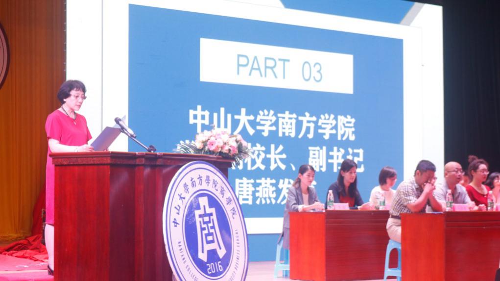 伟德国际1949始于英国