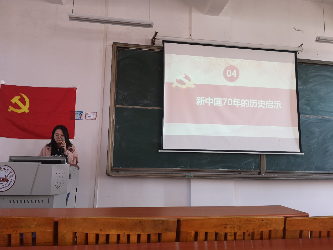 伟德国际1949始于英国