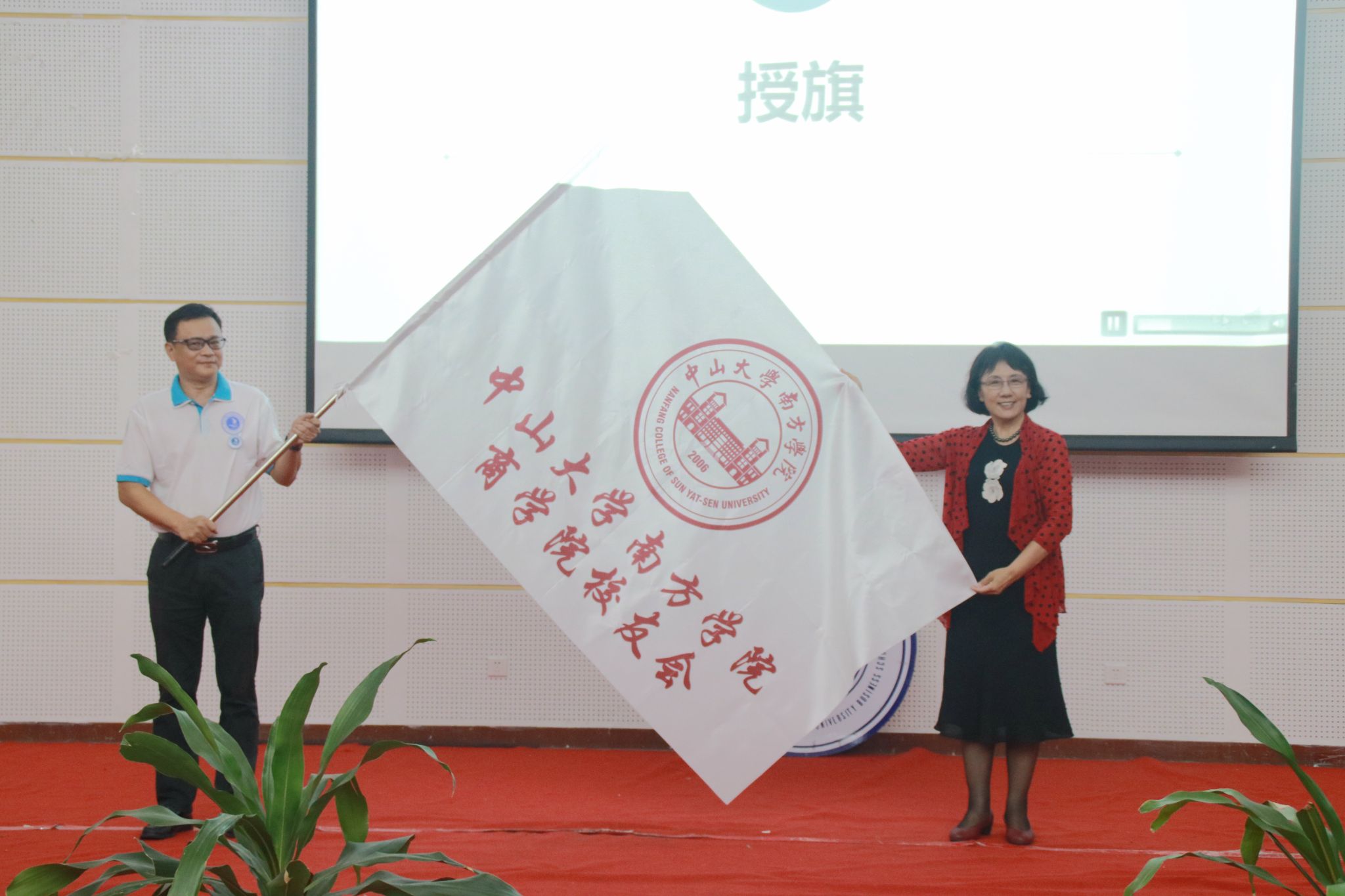 伟德国际1949始于英国