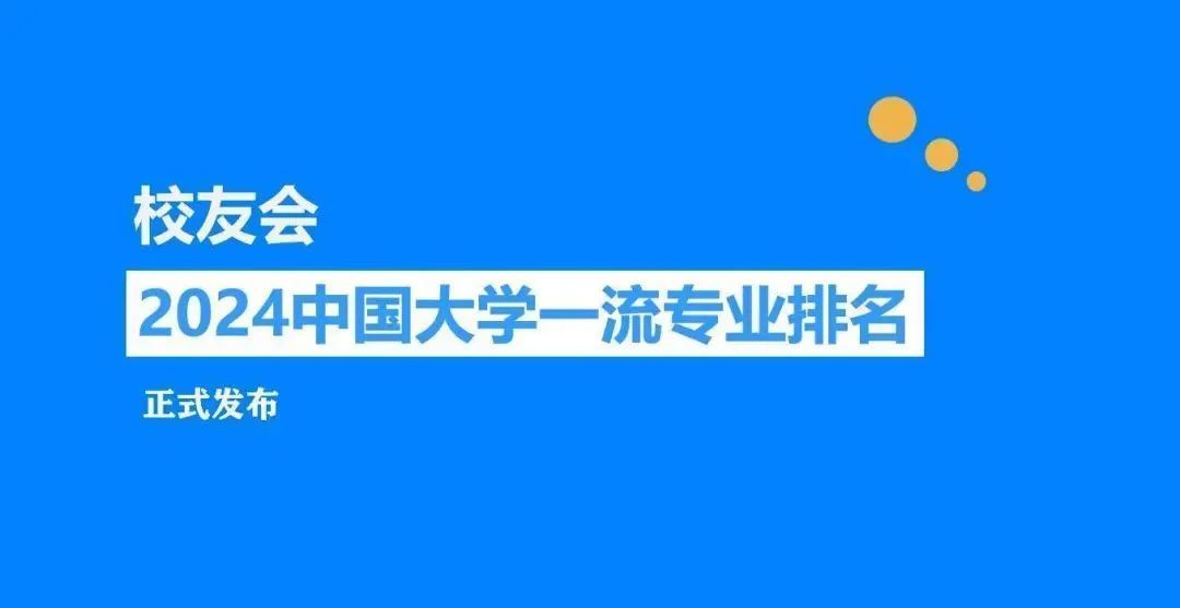 伟德国际1949始于英国