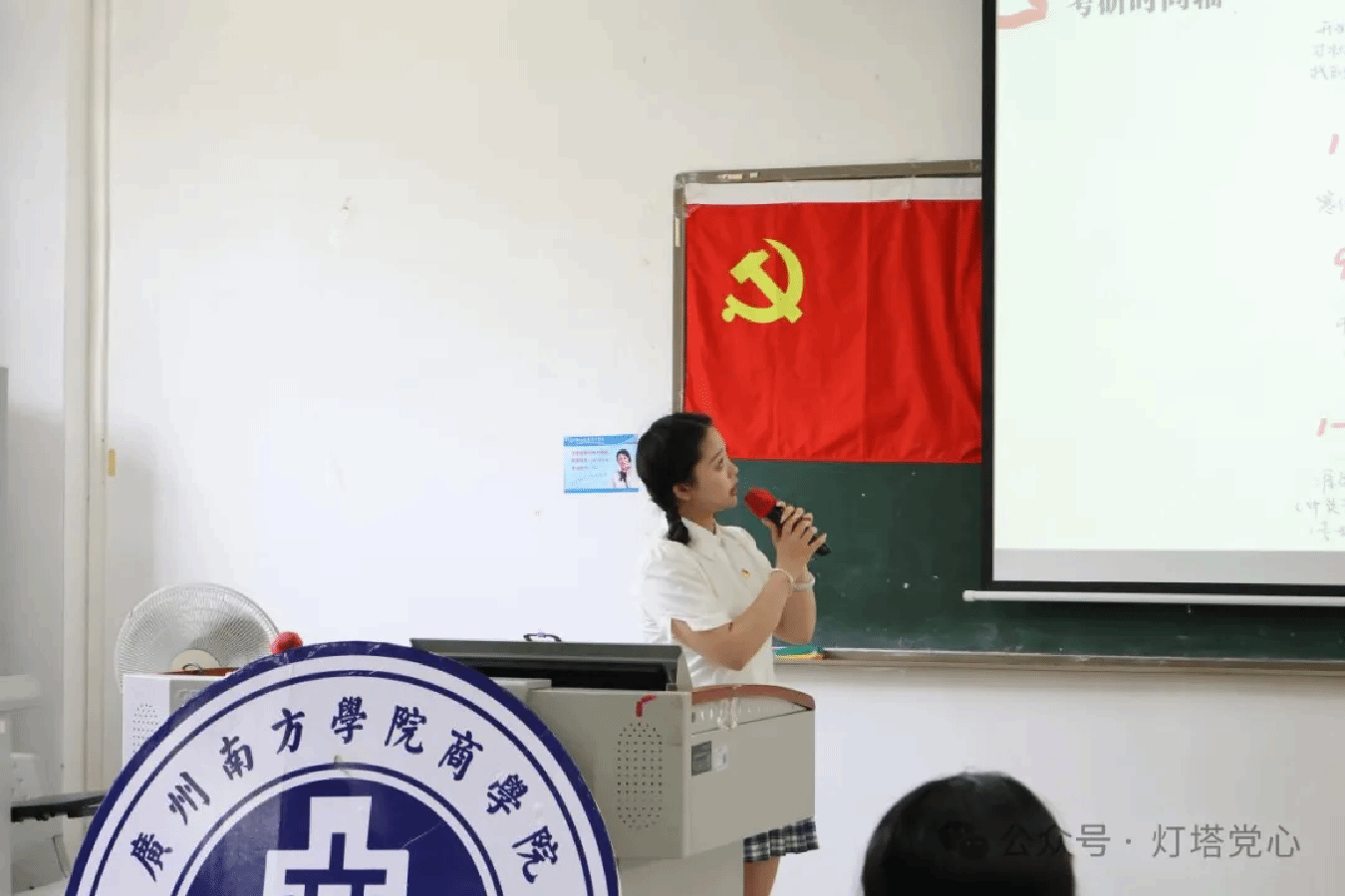 伟德国际1949始于英国