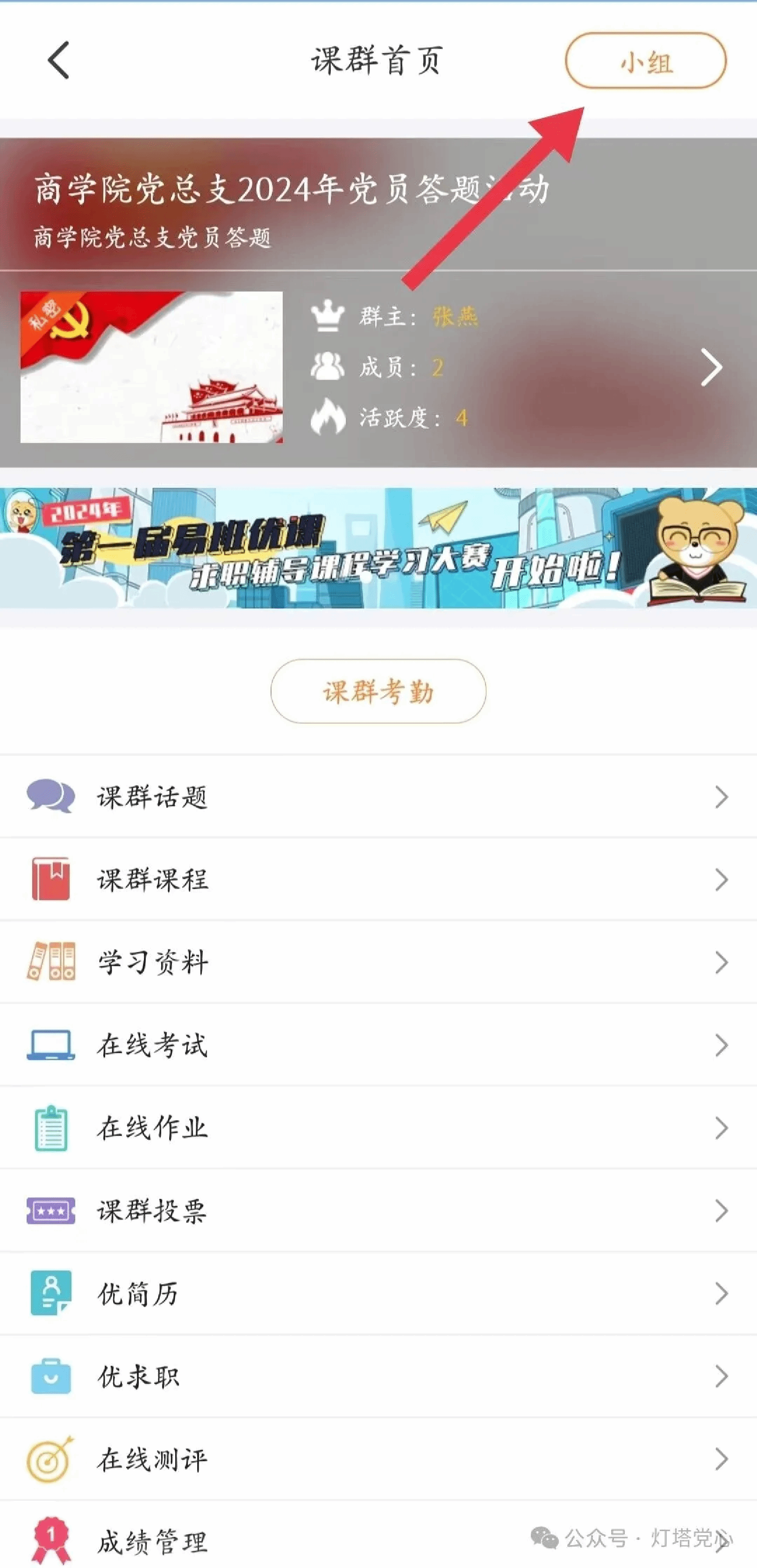 伟德国际1949始于英国