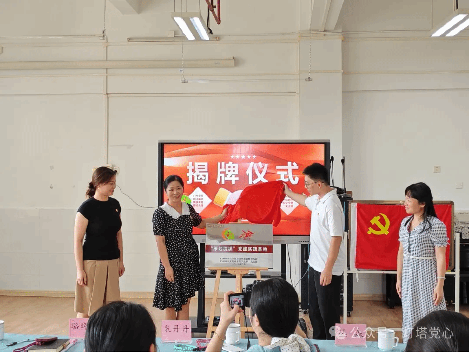 伟德国际1949始于英国