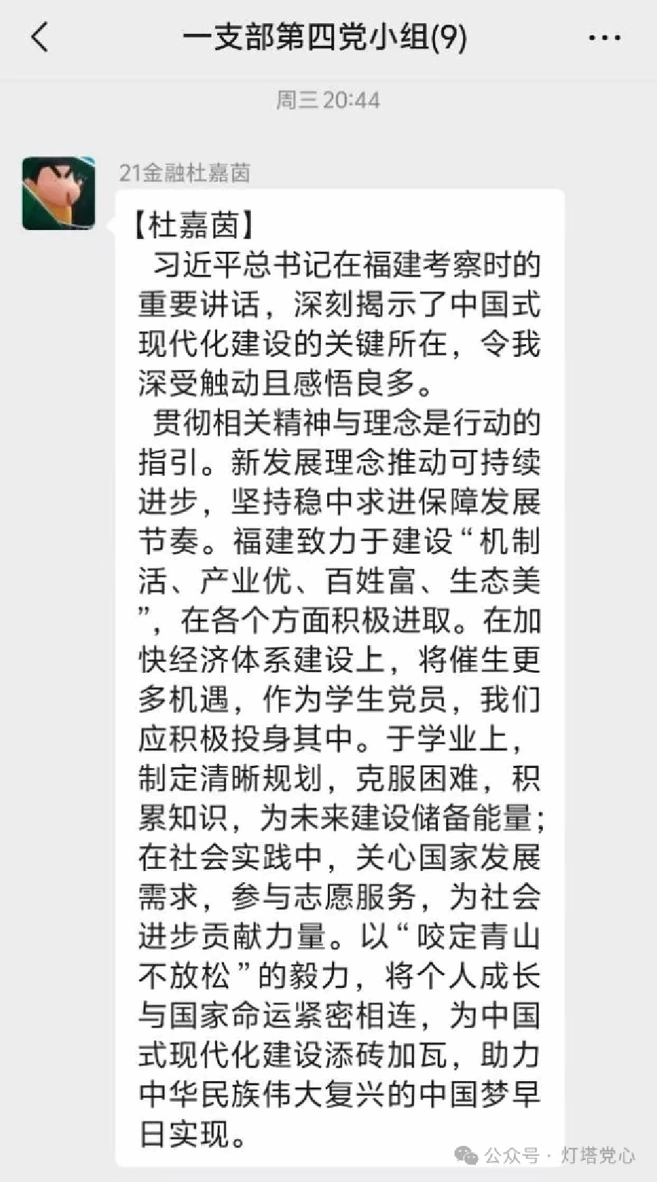 伟德国际1949始于英国