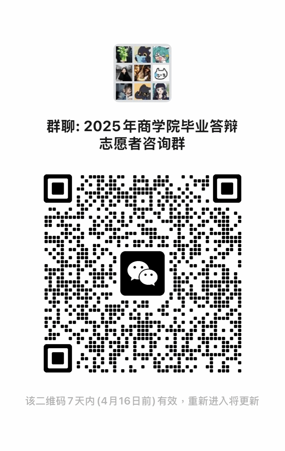 伟德国际1949始于英国