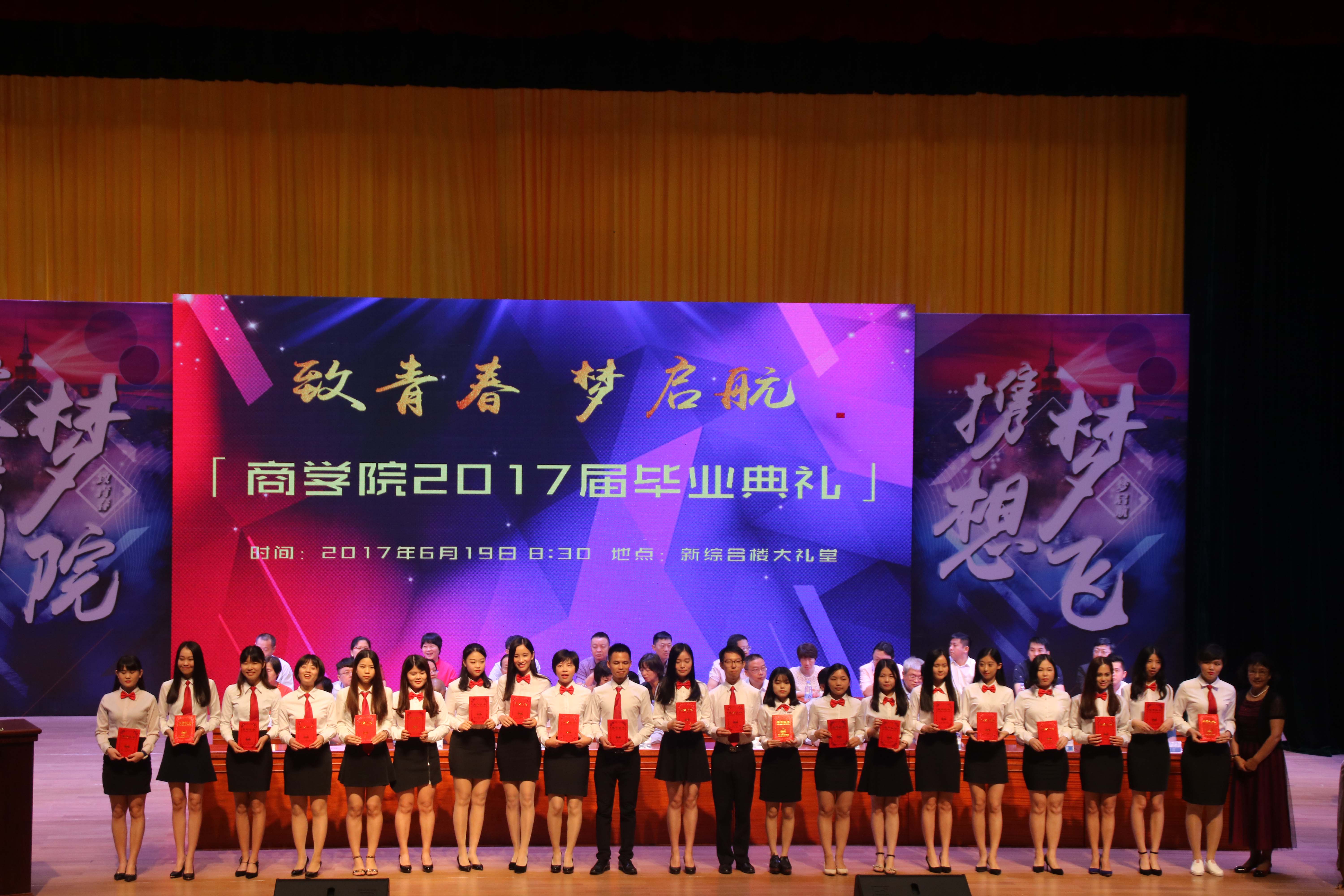 伟德国际1949始于英国