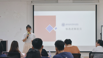 伟德国际1949始于英国