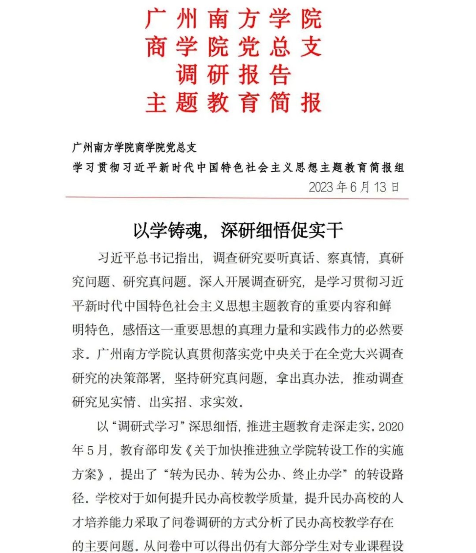 伟德国际1949始于英国