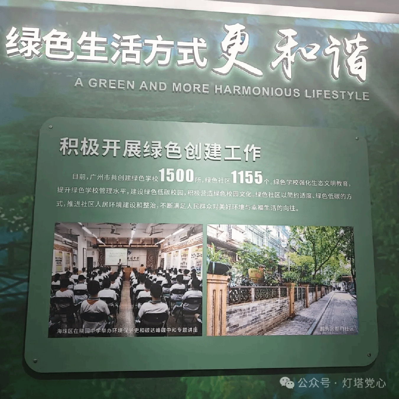 伟德国际1949始于英国