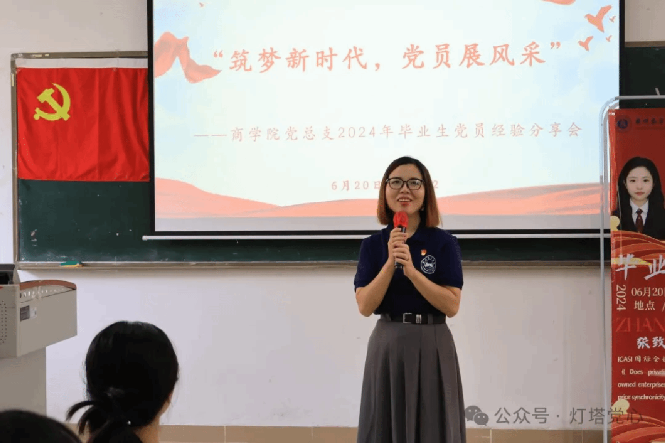 伟德国际1949始于英国