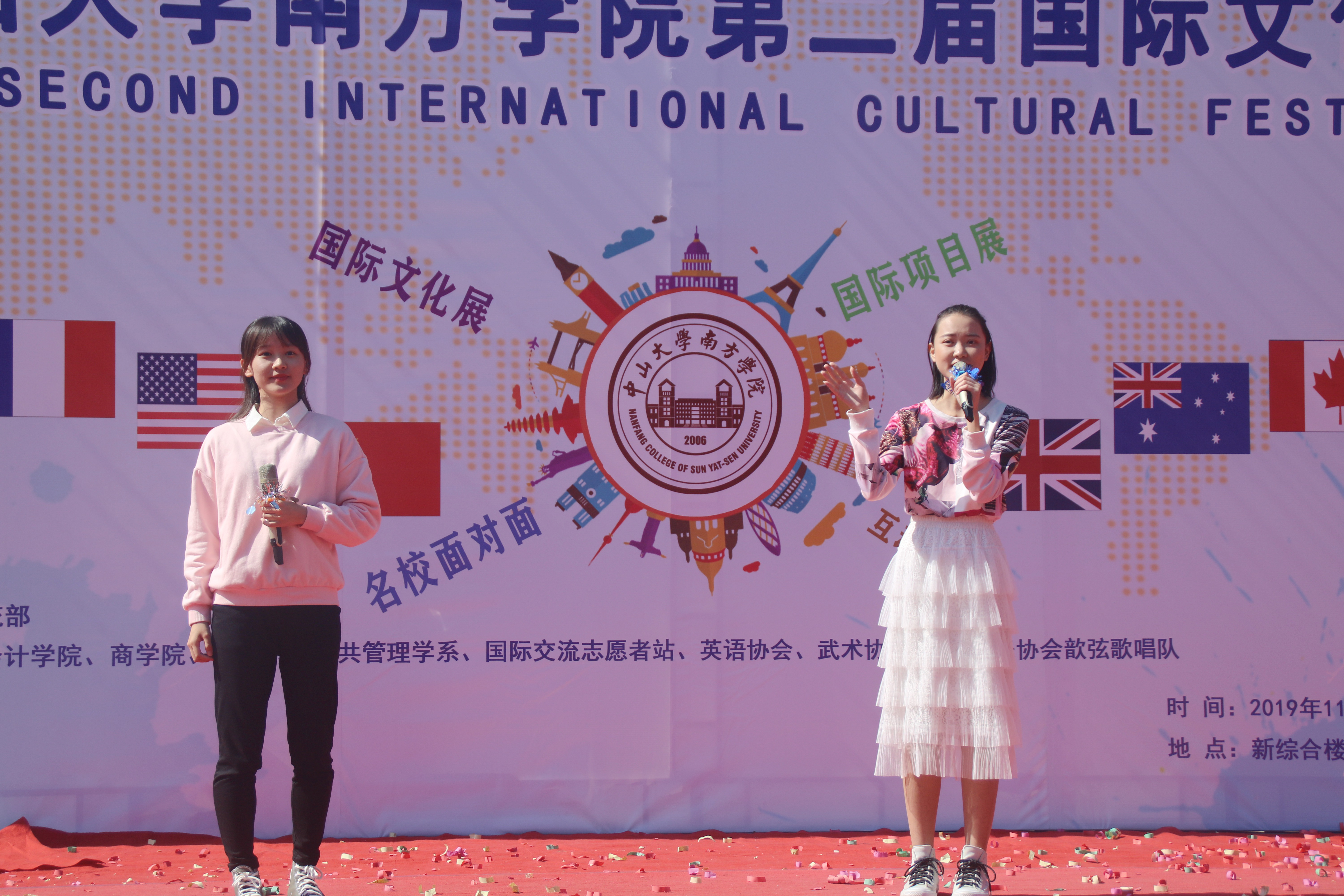 伟德国际1949始于英国