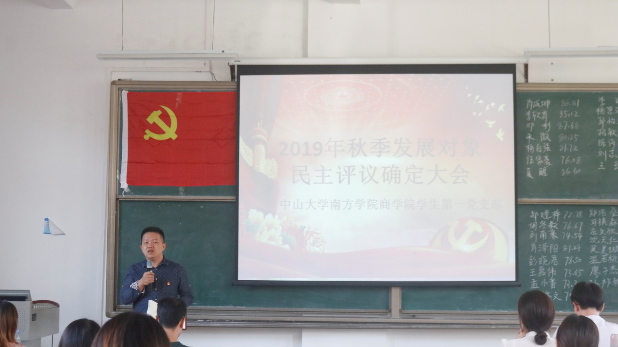 伟德国际1949始于英国