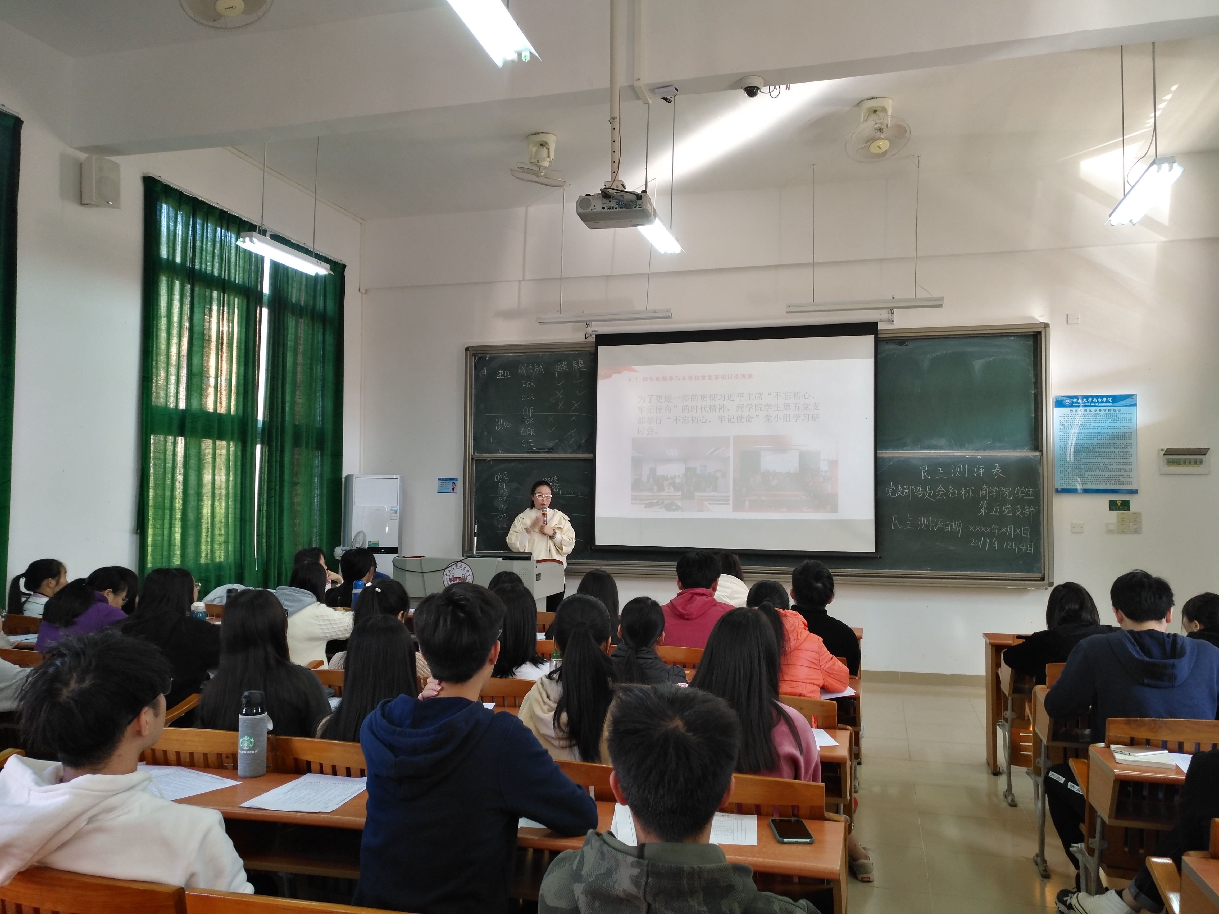 伟德国际1949始于英国