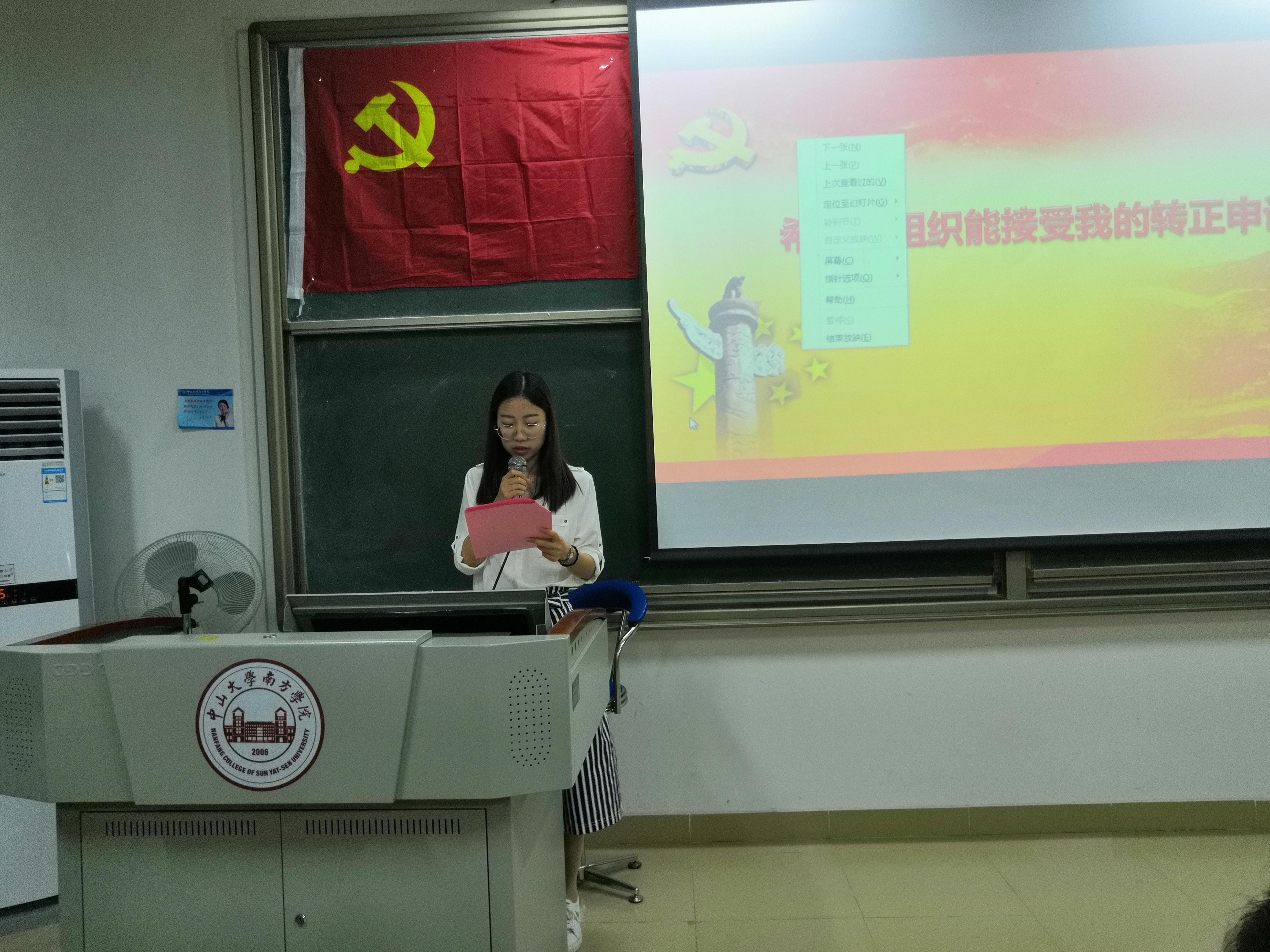 伟德国际1949始于英国