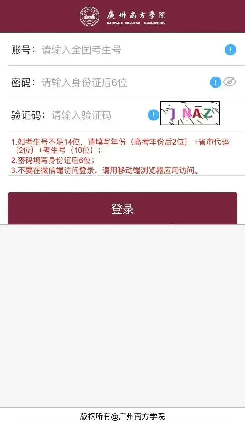 伟德国际1949始于英国