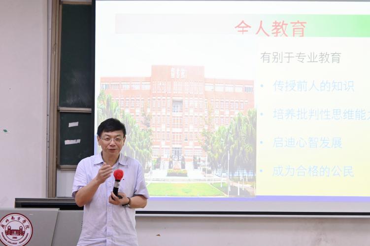 伟德国际1949始于英国