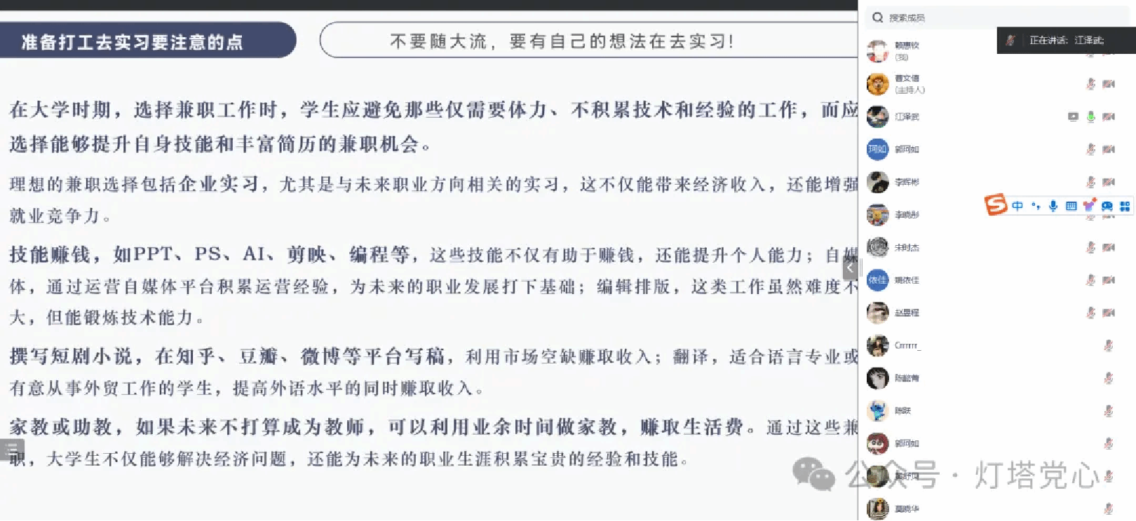 伟德国际1949始于英国
